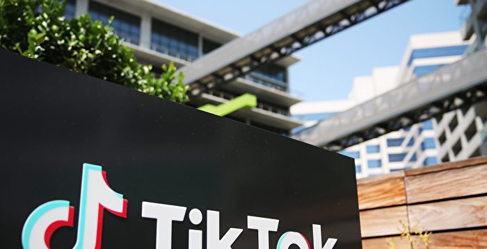 一文看懂 这五大原因促美国要禁TikTok