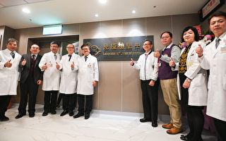 林口長庚精準醫學檢驗中心開幕 發展檢驗醫學