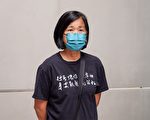 陳寶瑩指遭香港國安警約談