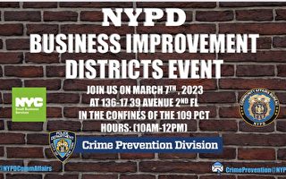 紐約市警察局今天在法拉盛 指導商家加強安全