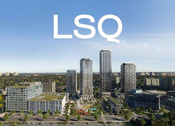 多伦多北约克LSQ Condos公寓盛大开盘，白金代理独家特惠（LSQ Condos公寓提供）