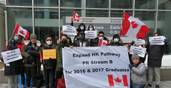 港人加国移民局请愿 吁扩大“救生艇”计划