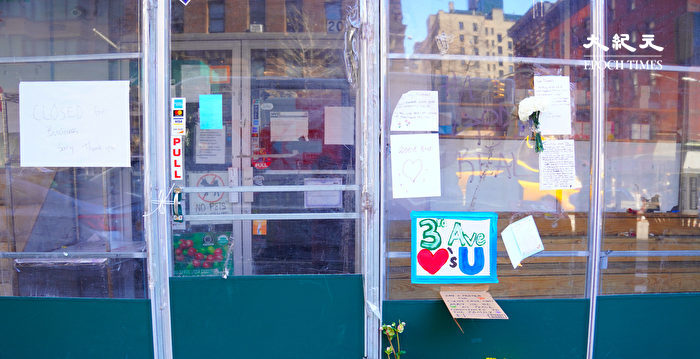 亚裔店员惨死枪下 曼哈顿知名学区治安亮红灯