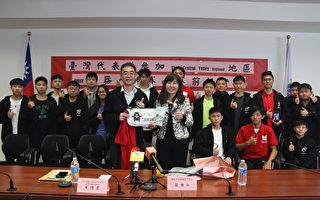 臺灣代表隊即將參加FRC機器人大賽分區賽