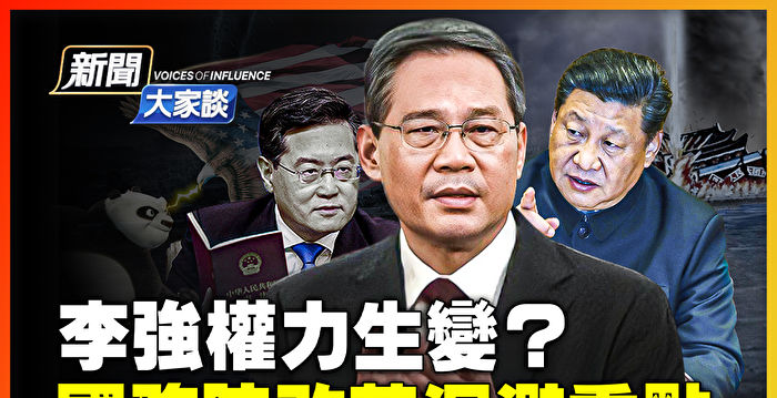 【新闻大家谈】习两会放狠话 国务院改革避重点