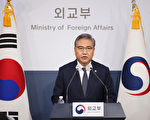 韩外交部：日中韩外长26日在釜山会晤