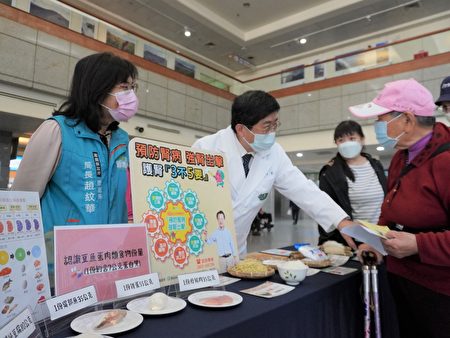 嘉义县卫生局响应世界肾脏日与大林慈济医院携手，9日上午于慈济医院大厅办理“预防肾病 强肾出击”活动。