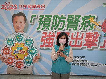 嘉义县卫生局响应世界肾脏日与大林慈济医院携手，9日上午于慈济医院大厅办理“预防肾病 强肾出击”活动。