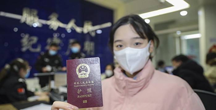 政协委员称中国护照150国免签 系误导