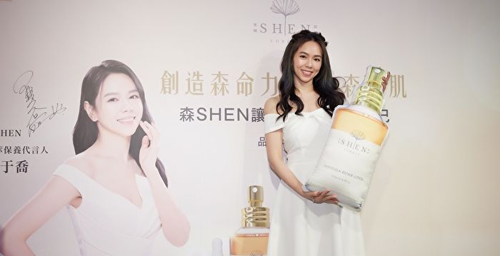 夏于乔曝婚后甜蜜互动 喜欢被导演丈夫夸赞