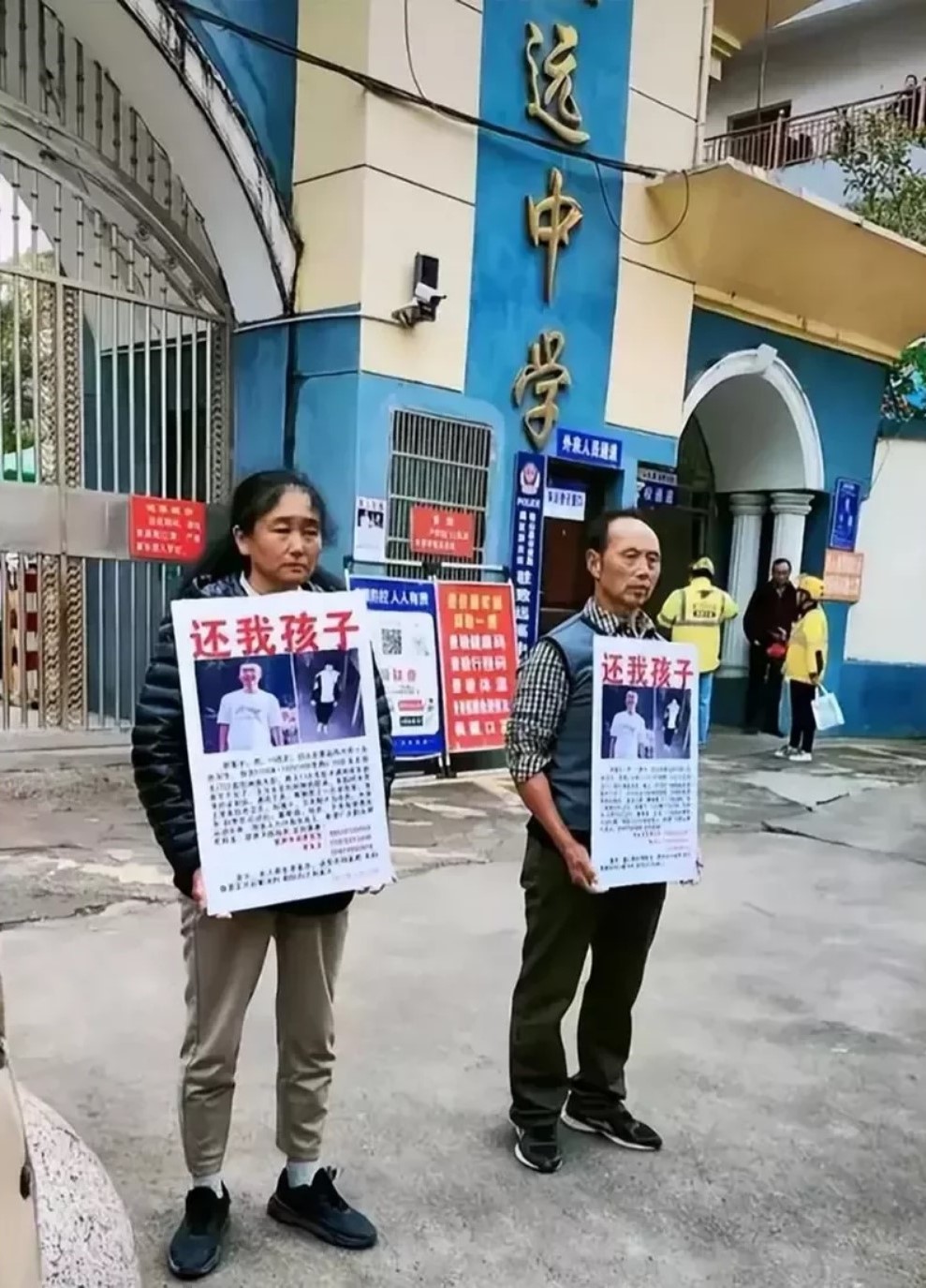 學校給胡鑫宇家屬提出200萬元的賠償,但是胡鑫宇家屬堅持要立案調查,要求活要見人,死要見屍,要求真相,這才使胡鑫宇案成為全網關注的焦點。(網路圖片)