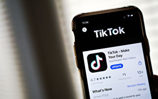 TikTok滥用儿童数据 被英政府罚1270万英镑