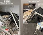 香港伊院更衣室天花石屎龟裂