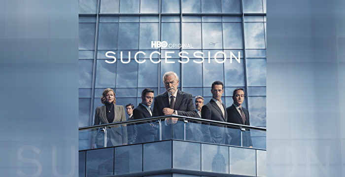 《继承之战》将于第四季落幕 演员不舍!