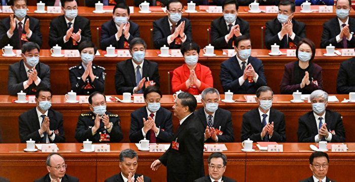 岳山：习家军抢地盘 机构改革变政治分肥