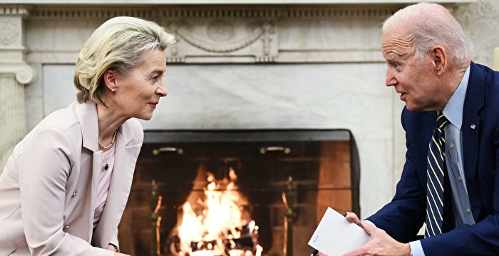 美欧就关键矿物供应达协议 摆脱对中国依赖