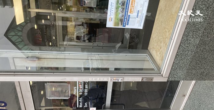 劫匪“递条子”抢法拉盛银行 得手220元逃走