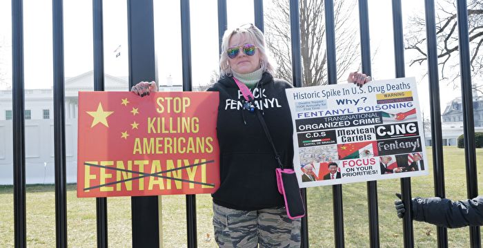 美中峰会后 北京限制毒品前体出口北美