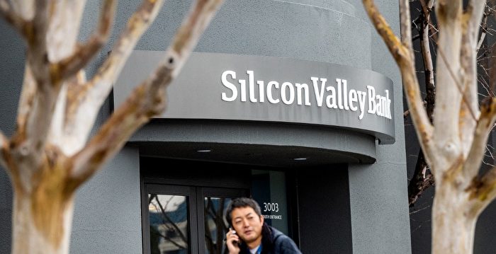 从上海到孟买 科技公司应对硅谷银行倒闭影响