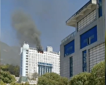 重庆一县政府大楼发生火灾 现场浓烟滚滚