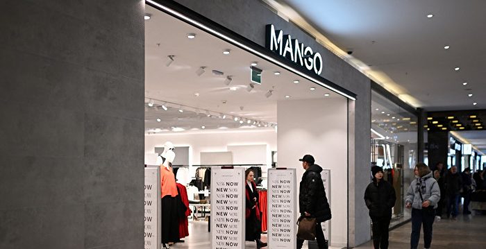 时装商Mango从中国撤资 转向美进军