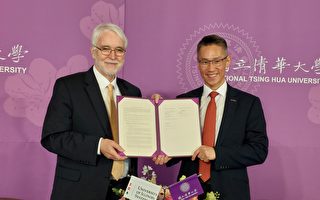 清華大學與伊利諾大學系統簽訂合作備忘錄