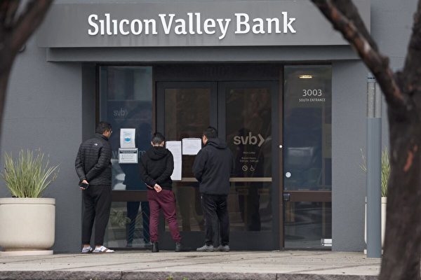 【名家专栏】硅谷银行倒闭是货币宽松的恶果