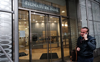消息：標誌銀行倒閉前面臨刑事調查