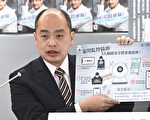 港消委会：家用监控镜头存私隐外泄风险