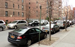 纽约州参议会提议住宅区停车须付费 措施引争议