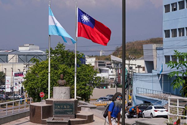 洪都拉斯和台湾断交 美国务院回应