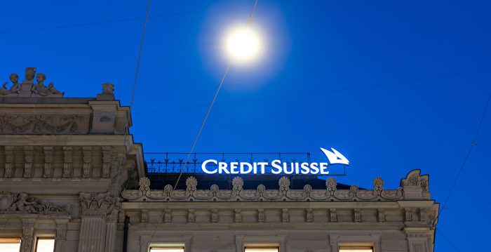 瑞信陷危机 董事会成员李山政协委员身份曝光