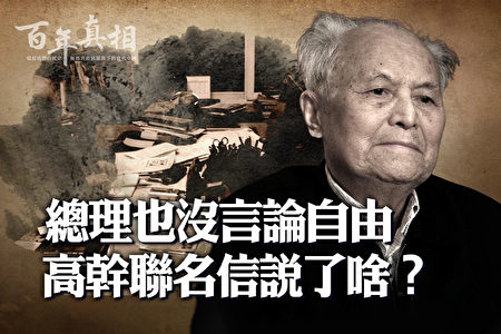 【信】中国組織別人名簿 1981年/1982年 中国組織別人名簿 2025 | 政府刊行物 | 全国官報販売協同組合