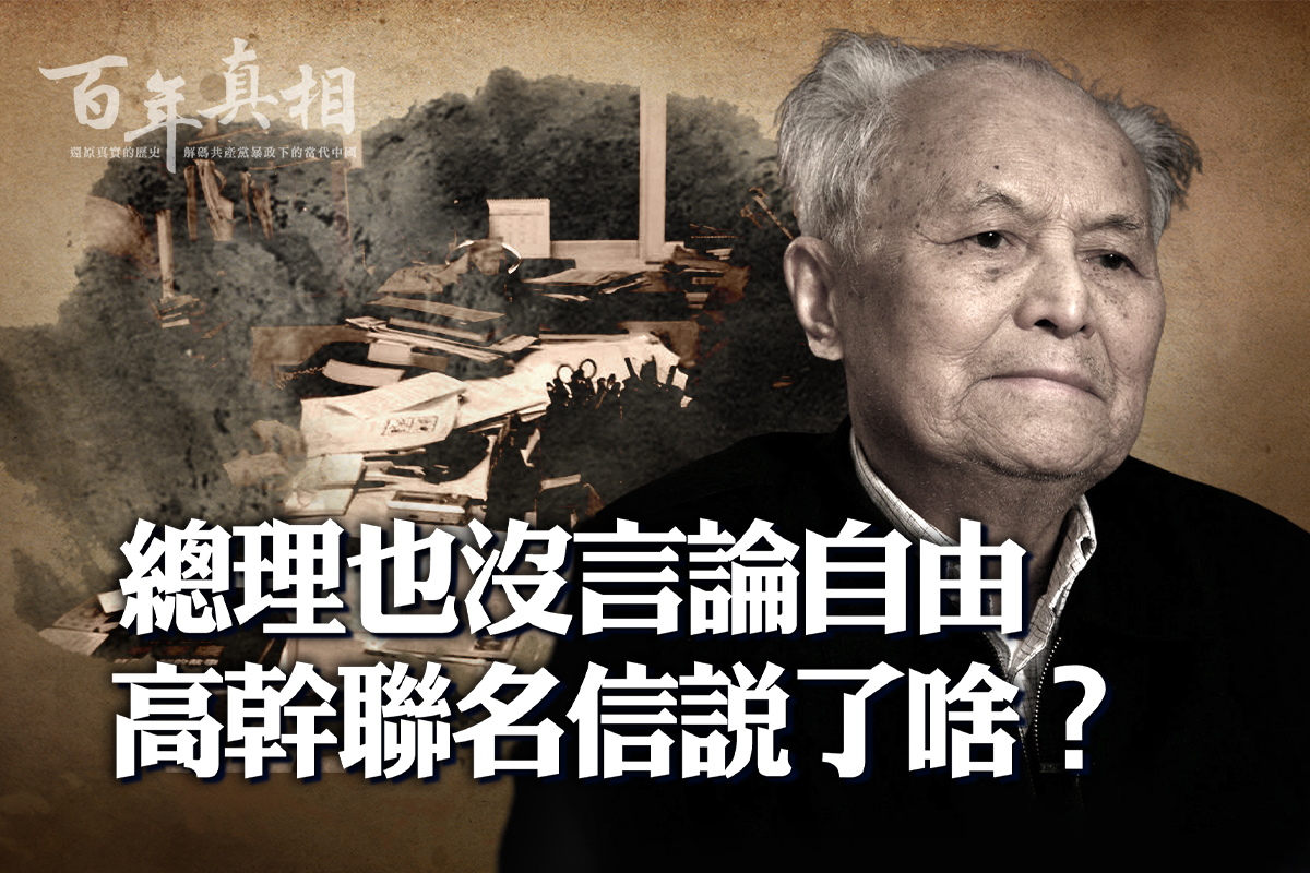 【信】中国組織別人名簿 1981年/1982年 中国組織別人名簿 2025 | 政府刊行物 | 全国官報販売協同組合