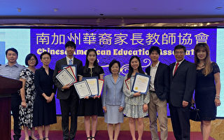 南加州华裔家长教师协会第18届奖学金申请启动
