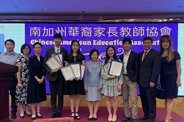 南加州華裔家長教師協會第18屆獎學金申請啟動