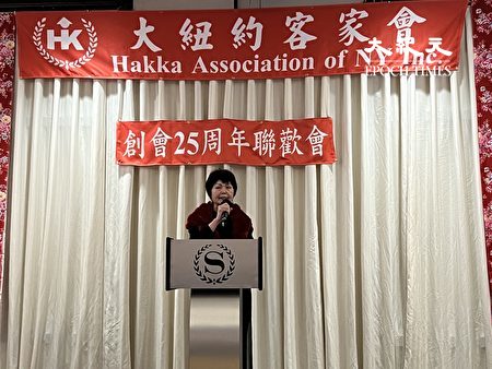 楊毓淑說,大紐約客家會發展到今天,入列聯合國NGO組織,有賴歷任會長和眾會員的努力。
