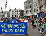 愛爾蘭國慶節大遊行 雙城民眾歡迎法輪功