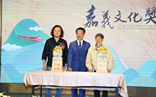 楊元太與王文志榮獲第一屆嘉義文化獎