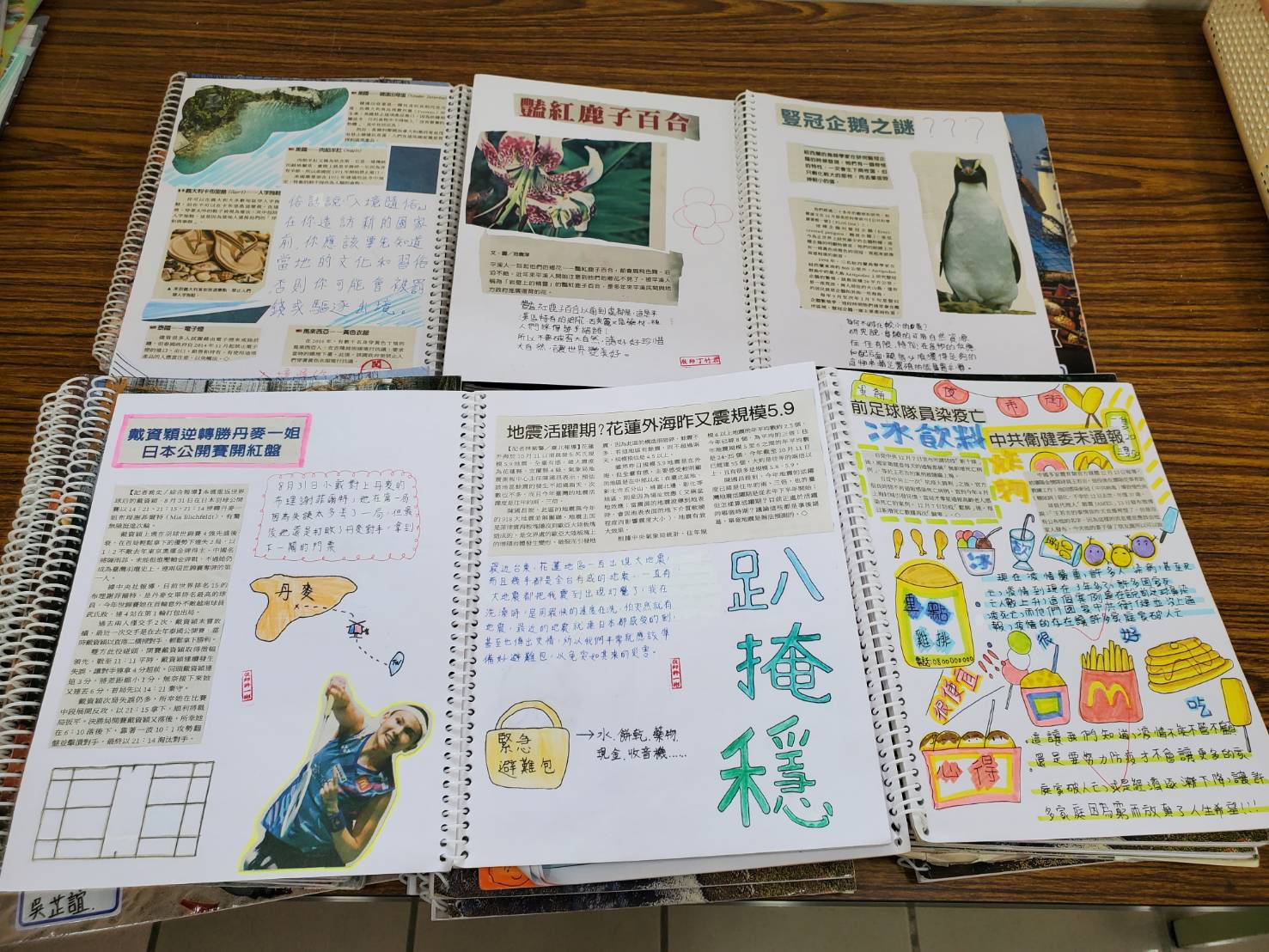竹田國中讀報教育透過剪報讓孩子學習擷取重點能力,繼而思考內容、書寫感想,獲得啟發。(簡惠敏/大紀元)