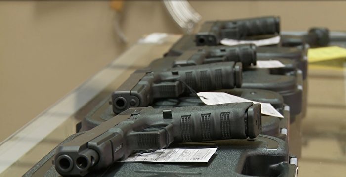 联邦法官支持高法先例 禁加州手枪安全规则