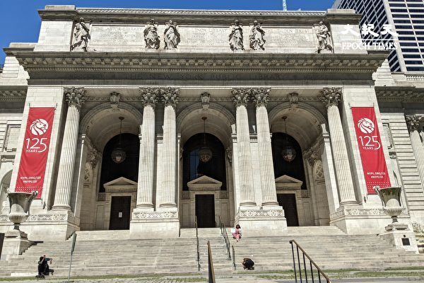 纽约市长拟砍图书馆预算逾三千万 引发抗议