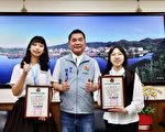 縣長鍾東錦表揚「第23屆台新青少年志工菁英獎」得主蕭靖璇、蘇安予
