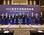 台湾应居高思危 吴政忠：拼2035年前成为IC设计重镇
