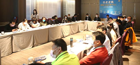 基北北桃环保交流合作平台，一同解决北台湾跨域环境治理议题。