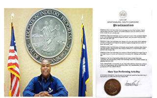 美国南卡斯帕坦堡市市长宣布“神韵日”