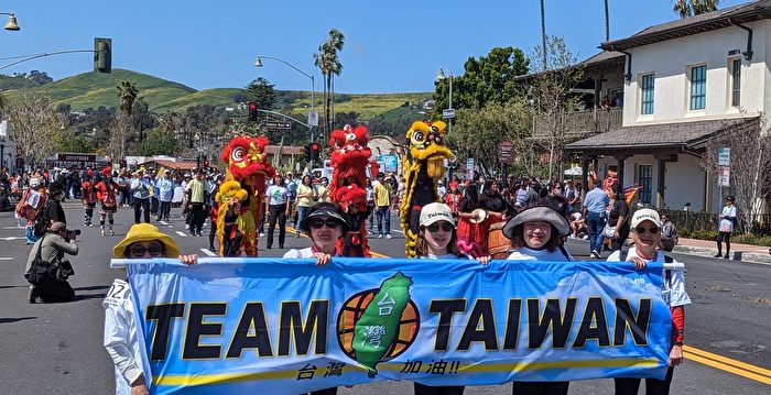 橙县燕子节游行 台湾舞狮与三太子吸睛
