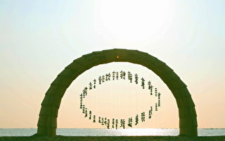 2023渔光岛艺术节开幕 打造网美拍照天堂
