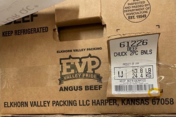 安格斯牛肉遭大腸桿菌污染 廠商宣布召回