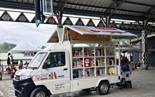 花蓮文化局「會跑的圖書館」行動書車新裝亮相